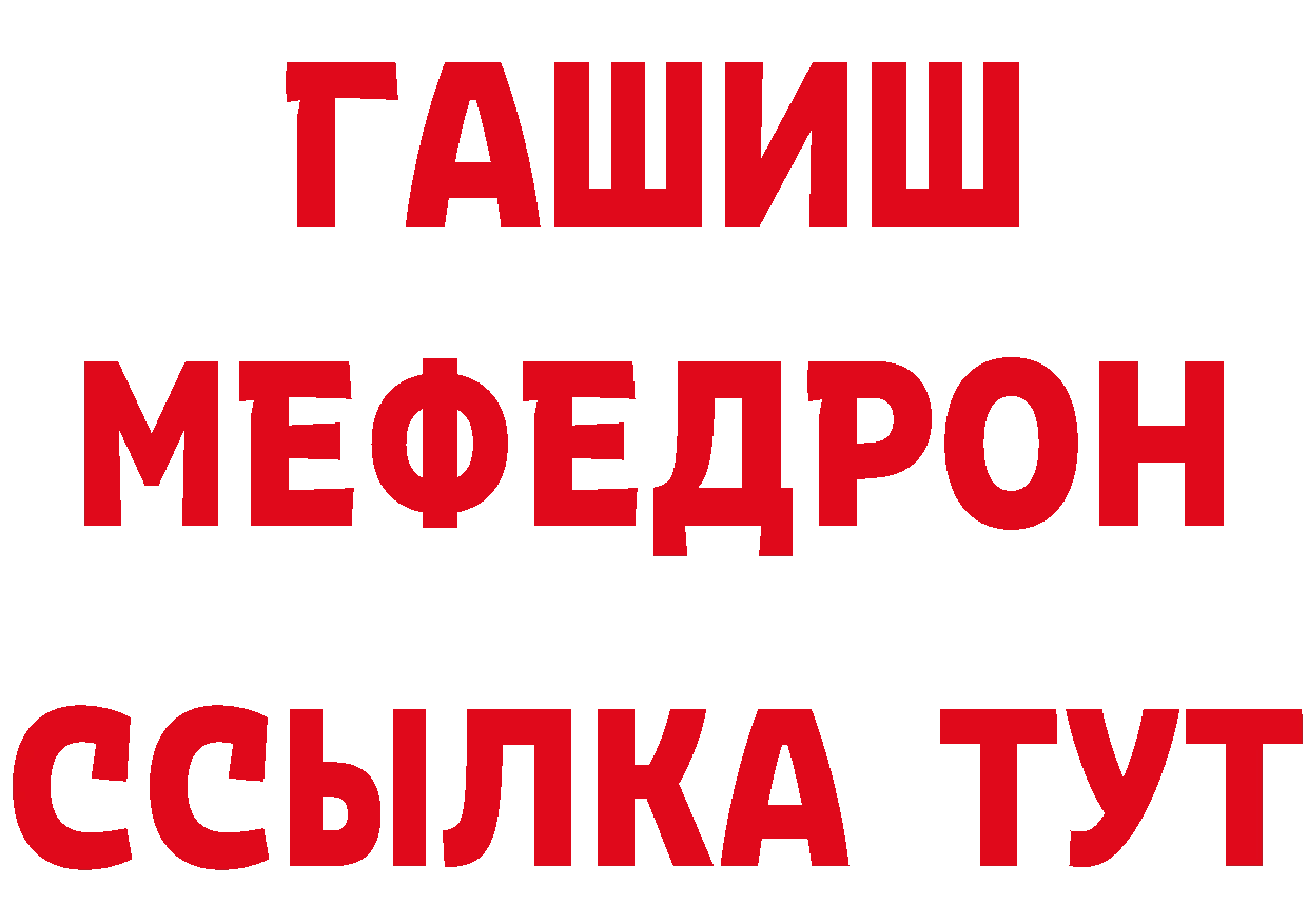 ТГК концентрат ТОР это ссылка на мегу Азов